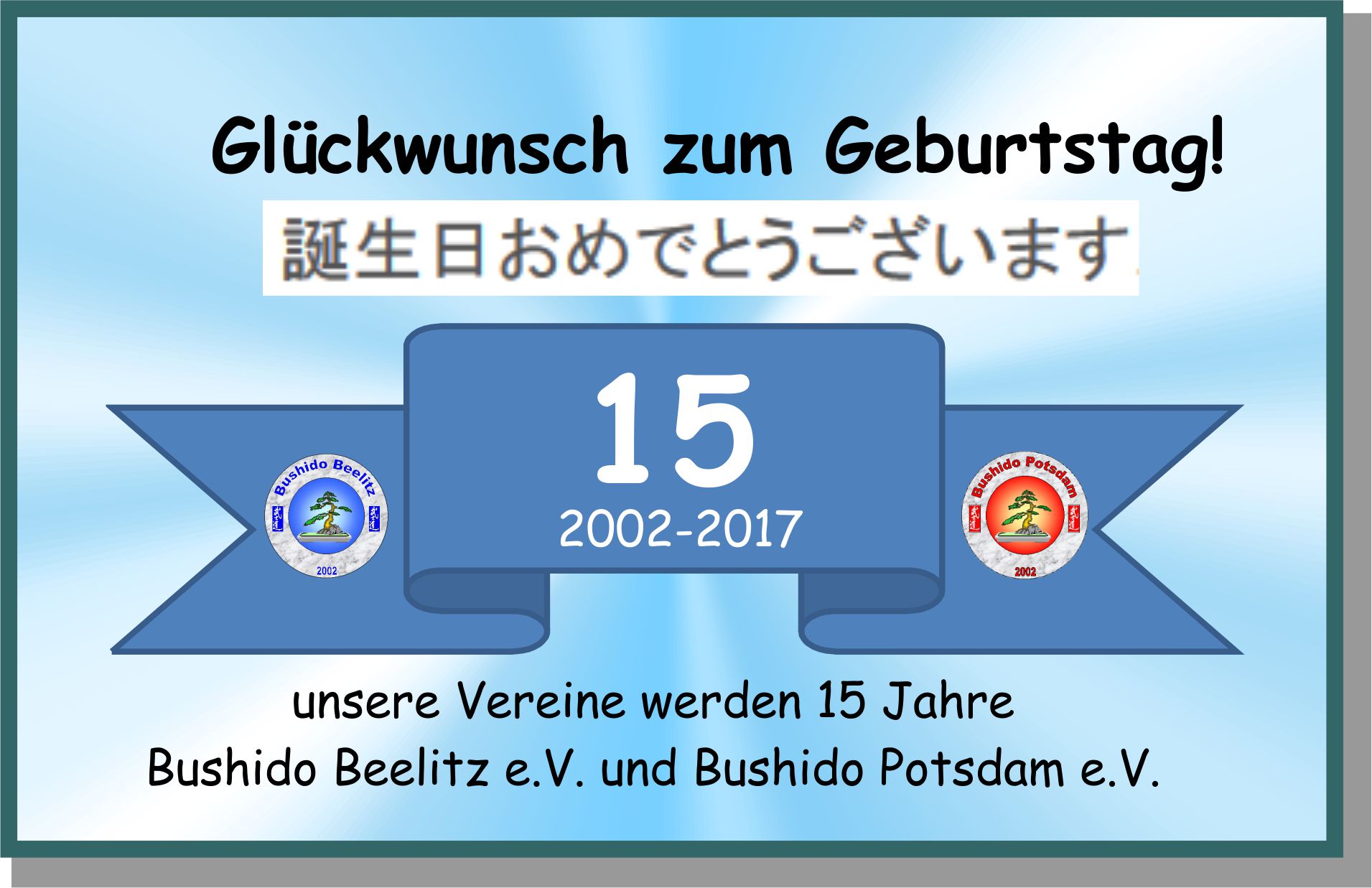 Geburtstagsgruesse2